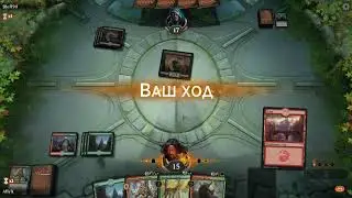 MTG Arena 2019.01.27#06: Сетевая игра колодой planeswalker'а Домри (RNA)