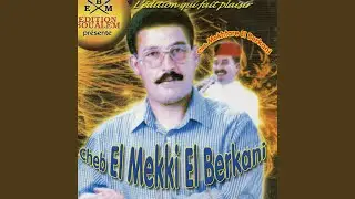 Thakaï deli