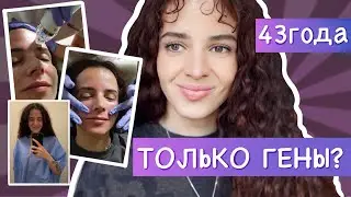How I Look Younger at 43 Than I Did at 30