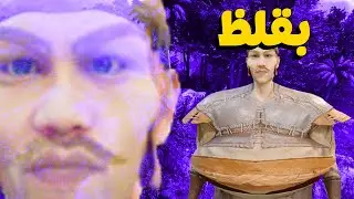 كل ما اروض اي حاجة تموت 😂 | ARK: Survival Ascended - Lost Colony