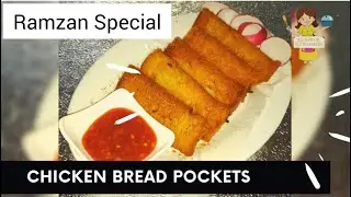 CHICKEN BREAD POCKETS | RAMZAN SPECIAL CHICKEN BREAD POCKETS RECIPE