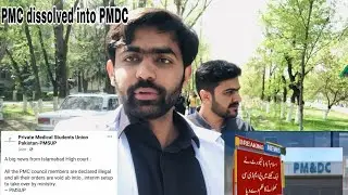 PMC dissolved into PMDC| all members of PMC illegal| Again PMDC