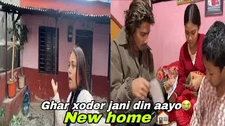 Ghar kinni fex vayo!!🥰new home Kaha holata 🥹kasla diyo aasto gift🤬