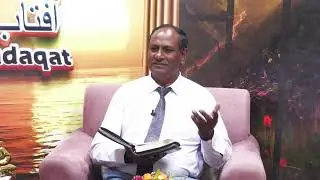 Aftab e Sadaqat With Pastor Nathan Anthony |Guest| Pastor Ameen | Episode 2 | Part 2 l 2026 |
