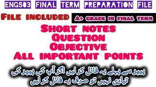 Eng503 final term preparation 2026/Eng503 important topics for final term/Eng503 short lecture