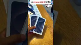 Get Apple Products at 60% Discount in India! 😱#shorts #apple