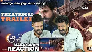 Acharya Trailer Reaction Malayalam | Megastar Chiranjeevi Ram Charan | Entertainment Kizhi
