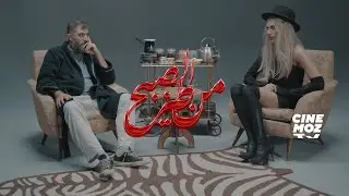 Kawkab Zuhal (كوكب زحل) & Chaker Bou Abdalla (شاكر بو عبدالله) - Astrology | MEN TIZ L'SOB7