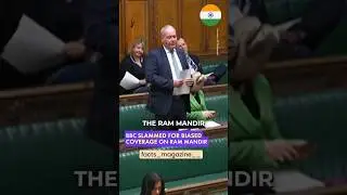 UK's MP Slammed BBC For Biased Coverage On Ram Mandir 🚩 | #shorts #youtubeshorts #rammandir #bbc