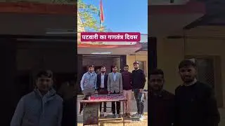 Patwari motivational Video/patwari motivation/patwar vacancy 2025