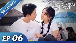 Amidst a Snowstorm of Love | EP 06【Hindi/Urdu Audio】Full episode in hindi | Chinese drama