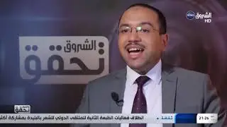 مدينة التزوير: تزوير رخصة السياقة