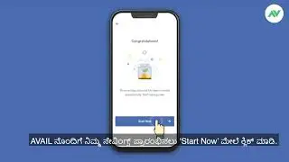 Step-by-Step instructions to save with Avail | Kannada