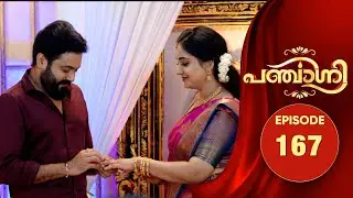 Panchagni | Flowers | EP# 167