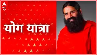 Yog Yatra with Baba Ramdev | Yog asnas for treating Kidney problems