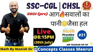 Math Practice Batch |part 21| cgl|cpo|chsl|mts|upsi|cds exams with Manish Pratap Sir