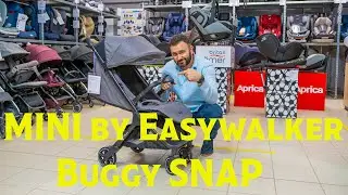 MINI by Easywalker Buggy SNAP – ультракомпактная и лёгкая коляска с автоматическим сложением