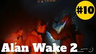 ALAN WAKE 2 - IS A MASTERPIECE OF HORROR. Прохождение #10. 