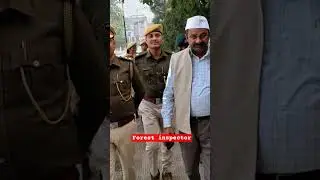 Range Officer Of Forest✅Range officer vacancy 🚨Bihar Forest Inspector🕵#shorts #viralvideo #police✅🙏🏿