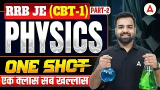 RRB JE CBT-1 Physics 🔥 One Shot Revision | Complete Concepts & PYQs #2  | By Deepmani Sir