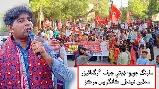 77 Years of Oppression Sarang Joyo Exposes Pakistan's Exploitation of Sindh's Resources & People