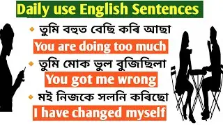 40 Daily Use Sentences/Learn assamese through english/
