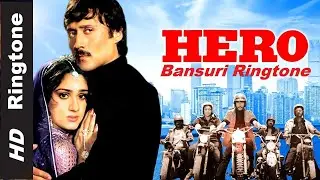 HERO 1983 Movie | Bansuri Ringtone Download MP3 |  New Hindi Ringtone | #bestringtone