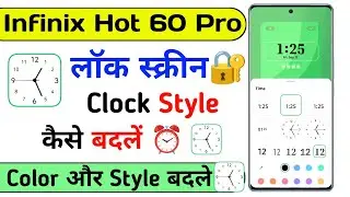 infinix hot 60 pro lock screen clock style setting | infinix hot 60 pro clock style changer setting