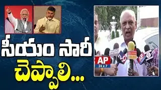 IYR Krishna Rao Complaint to Governor Narasimhan against AP CM Chandrababu over Comments on PM Modi