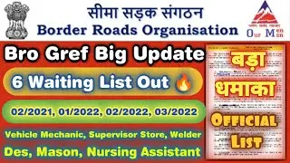 Bro Gref 6 New Waiting List Out 🔥! Document Verification & Medical Complete Details ! VM,Sup,Msw