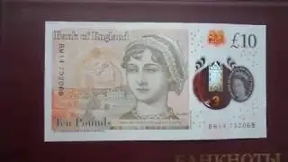 10 pounds Great Britain - plastic banknote.   10 фунтов Великобритании.