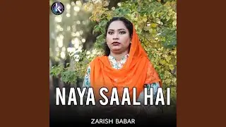 Zor Daway Ga Yahowa