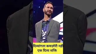 Divyang // divyang a short.