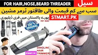Beard Hair Men Best Trimmer Machine Price In Pakistan Stmart Dingling Philips Kemei T9 Digital