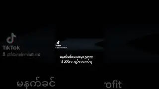 forex trading #forex #learnforextrading #myanmar  #forextrading #trading #dollar
