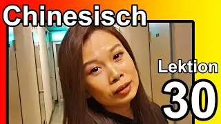 Kurs Chinesisch f&uuml;r Anf&auml;nger 30| BESTE Sprachkurs online! Kostenlos Mandarin lernen f&uuml;r Einsteiger