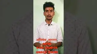 support ABVP 🙏🙏🚩🚩🚩
