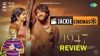 August 16 1947 Movie Review by Jackiecienmas | Gautham Karthik | Revathy | #1947review #ஆகஸ்ட்161947