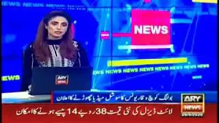 Waqar younas pakistan caption fast bowler twitter account  haked