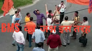 Celebration by BMS bhartiye majdoor sang, BJP SUPORTED PARTY