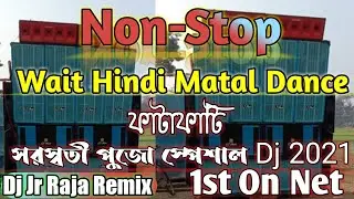 Non-Stop // 2021 Saraswati Puja Special Matal Dj Song // Dj JR Raja Remix 2021