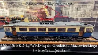 KOLEJOWE RELIKTY MAZOWSZA - Odc. 15: EKD-ką/WKD-ką do Grodziska Mazowieckiego i nie tylko... (cz. 3)