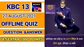 KBC 13 : DAILY OFFLINE QUIZ 27 AUGUST 2021 ANSWER | KBC TODAY DAILY QUIZ / PLAY ALONG OFFLINE QUIZ