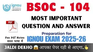 BSOC 104 | भारत का समाजशास्त्र-II | Bsoc 104 Most Important Question and Answer | IGNOU Exam 2025-26