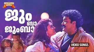 Jumbaa Jumbaa | Naadodi Movie Song | SP Venkitesh | KS Chithra | Silk Smitha |