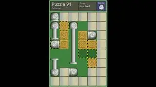 Pushing Machine 52 - Extreme 76 - 100