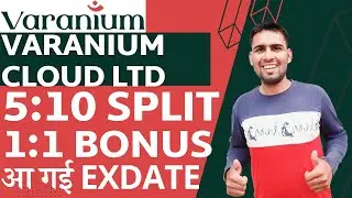 Varanium Cloud Bonus & Split Record date | Varanium Cloud Share Latest News | Varanium Cloud News