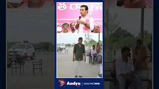 మానవ హక్కుల కమిషన్ కి పోవాలి | KTR Speech | Jagadeesh Reddy | Urea | Farmer News | Aadya TV