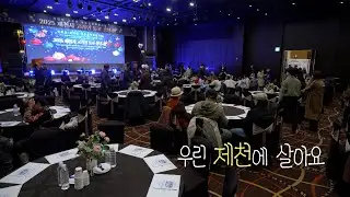[풀버전] 우린 제천에서 살아요 & 꿈꾸는 커피 농부 KBS우리동네 20251223