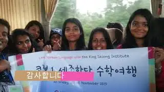 [King Sejong Institute Colombo 1] 2019 콜롬보1 세종학당 수학여행_Team 3
